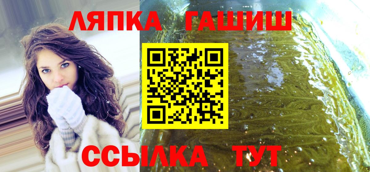 ГАШИШ гашик  Вход с VPN  Каменск-Шахтинский  Гашиш AMNESIA HAZE 