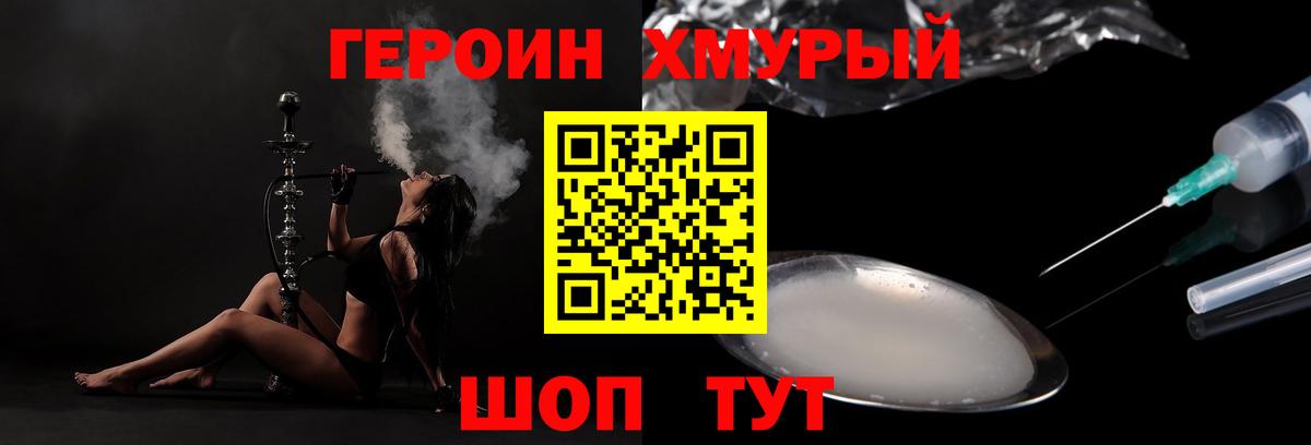 ГАШ  Вход с VPN  Кокаин  Конопля  Каменск-Шахтинский  ЭКСТАЗИ  НБОМе  Гашиш  Мефедрон кристаллы  Кодеин 