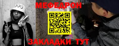 2c-b Кулебаки