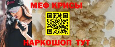 СК Кунгур