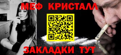 СК Кунгур