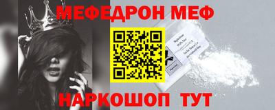 стаф Кумертау