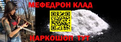 СК Кунгур
