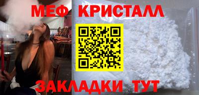 стаф Кумертау