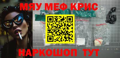 стаф Кумертау