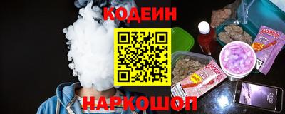 2c-b Кулебаки