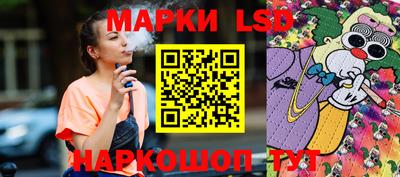 СК Кунгур