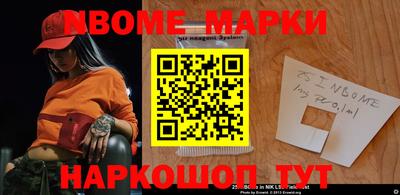 СК Кунгур