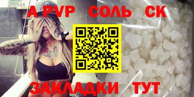 стаф Кумертау