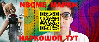 2c-b Кулебаки