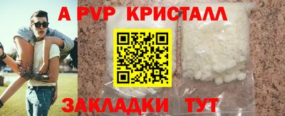 стаф Кумертау