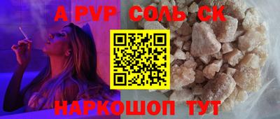 прущие крисы Михайловка