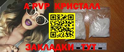 стаф Кумертау