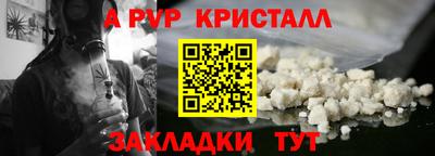 2c-b Кулебаки