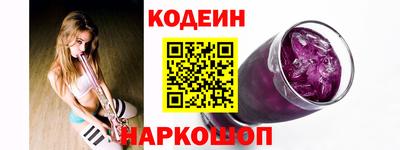 2c-b Кулебаки