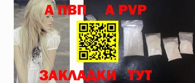 стаф Кумертау