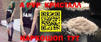 2c-b Кулебаки