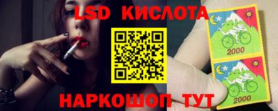 СК Кунгур