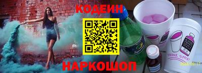 2c-b Кулебаки