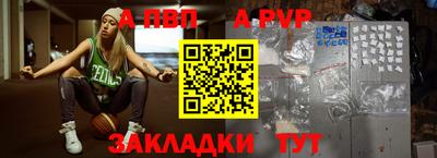 стаф Кумертау
