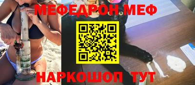 стаф Кумертау
