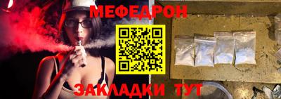 2c-b Кулебаки