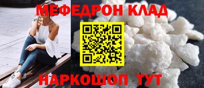СК Кунгур