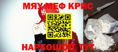 2c-b Кулебаки