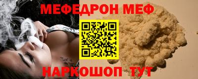СК Кунгур