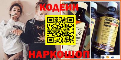 СК Кунгур