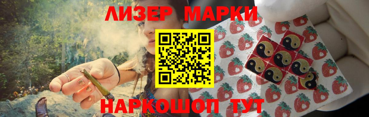 ОМГ ОМГ ТОР  ЛСД экстази кислота  LSD-25 экстази  Вход с VPN  ЛСД экстази кислота  Каменск-Шахтинский 