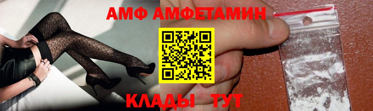 Метамфетамин витя Каменск-Шахтинский