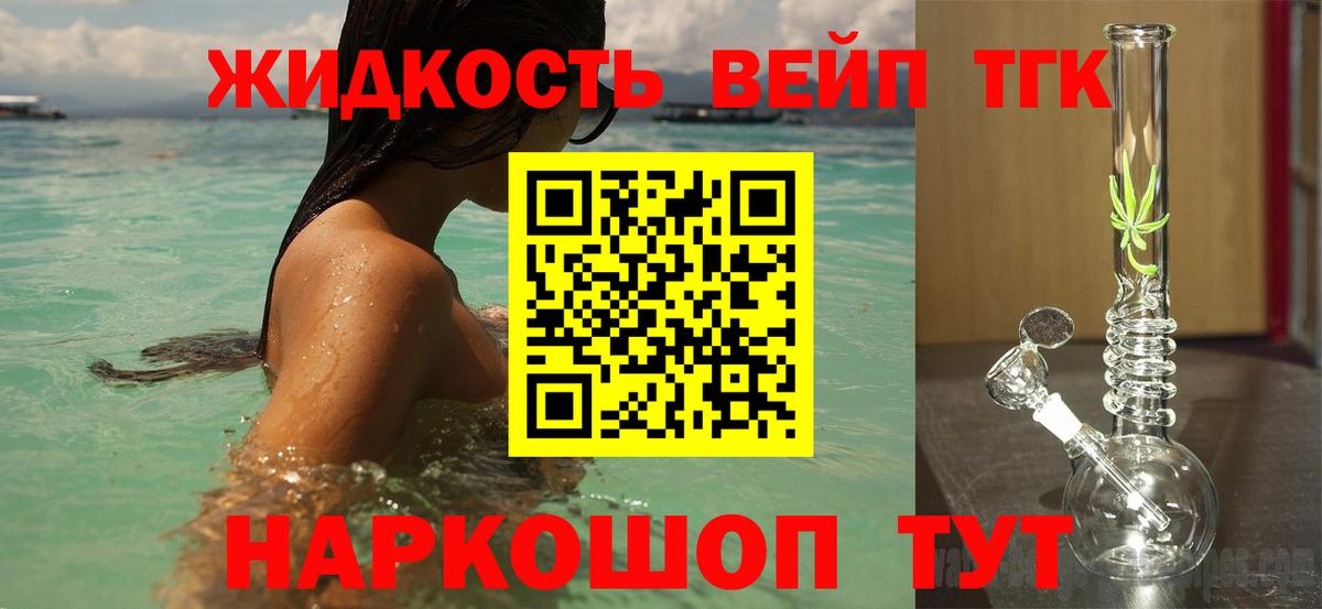 hydra ONION  Вход с VPN  купить закладку  Каменск-Шахтинский  Дистиллят ТГК гашишное масло 