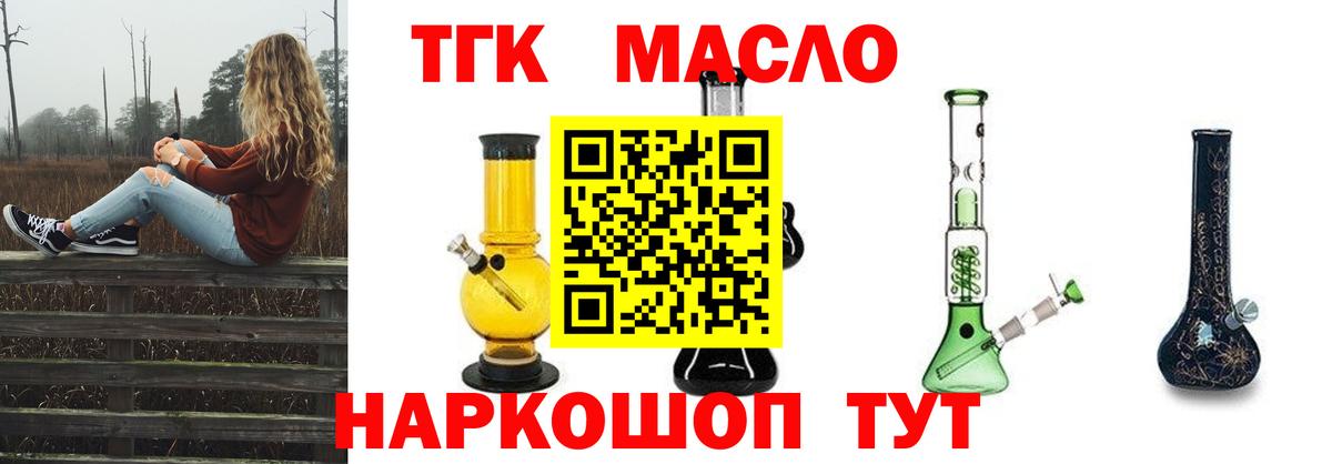 Дистиллят ТГК концентрат Каменск-Шахтинский
