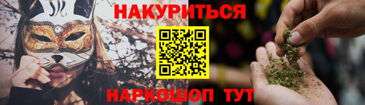 Конопля Amnesia Каменск-Шахтинский