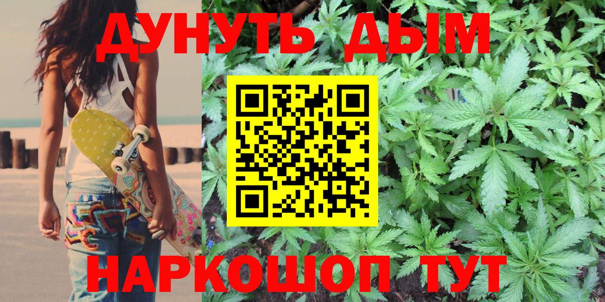 Конопля OG Kush  Вход с VPN  Конопля план  Каменск-Шахтинский  Бошки Шишки THC 21%  Шишки марихуана MAZAR 